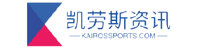 凯劳斯资讯