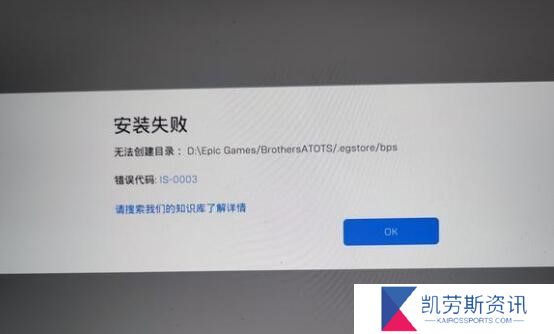 epic游戏删除不掉怎么办-epic游戏删除不掉解决方法介绍