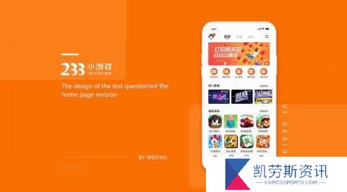 233乐园怎么换头像-233乐园换头像方法介绍