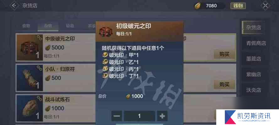 《山海高手进阶攻略》（高手后期该怎么玩）