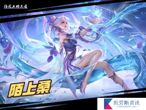 新皮肤首日销量榜：谪仙醉月排第五，第一买的都后悔了