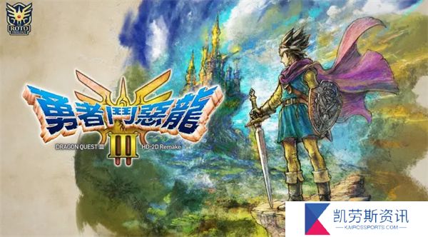 勇者斗恶龙3重制版光之头盔怎么获取