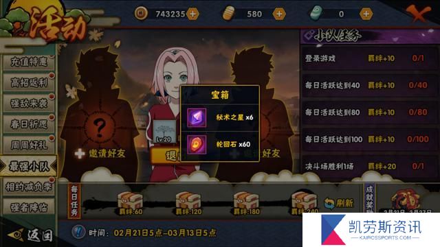 火影忍者pk游戏中密卷的战略运用有哪些