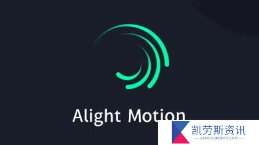 alight motion怎么设置成中文-alight motion设置成中文方法教程