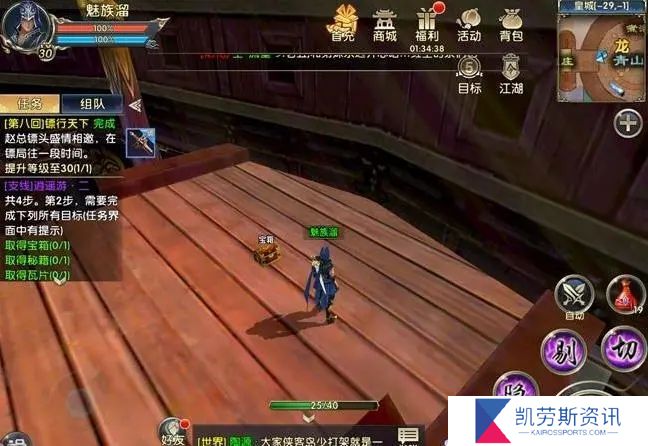 卧虎藏龙宝石升级需要使用哪些道具