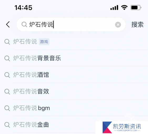 炉石传说2024网易云音乐联动活动介绍