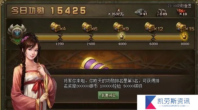 攻城掠地孙尚香的技能效果如何