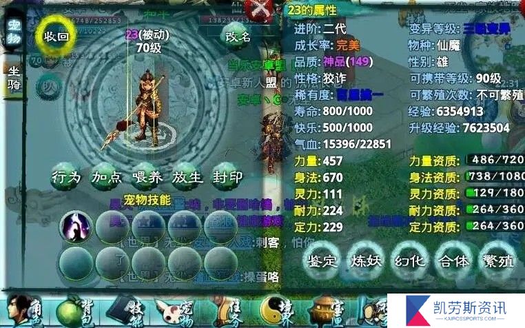 忘仙青龙所掌握的技能有哪些限制