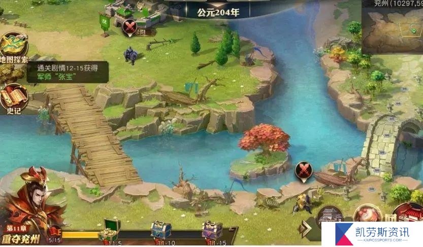 应该如何选择少年三国志二的初始阵容