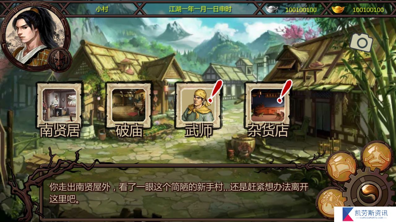 金庸群侠传5恶名伤害减少的技巧有哪些