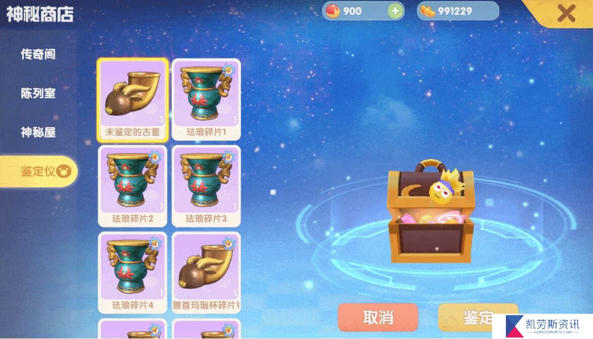 请问摩尔庄园黑森林藤蔓怎么找到