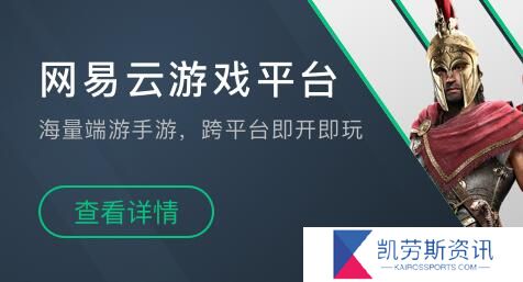 网易云游戏怎么退款会员-网易云游戏退款会员方法介绍