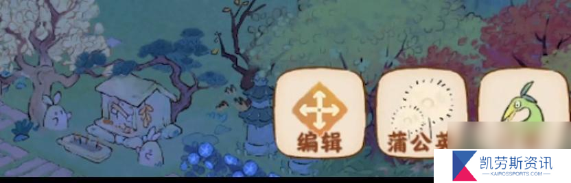 桃源深处有人家水路怎么铺 铺水路方法介绍