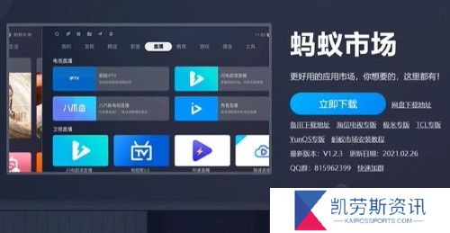 蚂蚁市场分享码2024-蚂蚁市场分享码2024最新汇总