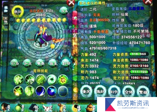 忘仙如何通过挖掘造化的力量