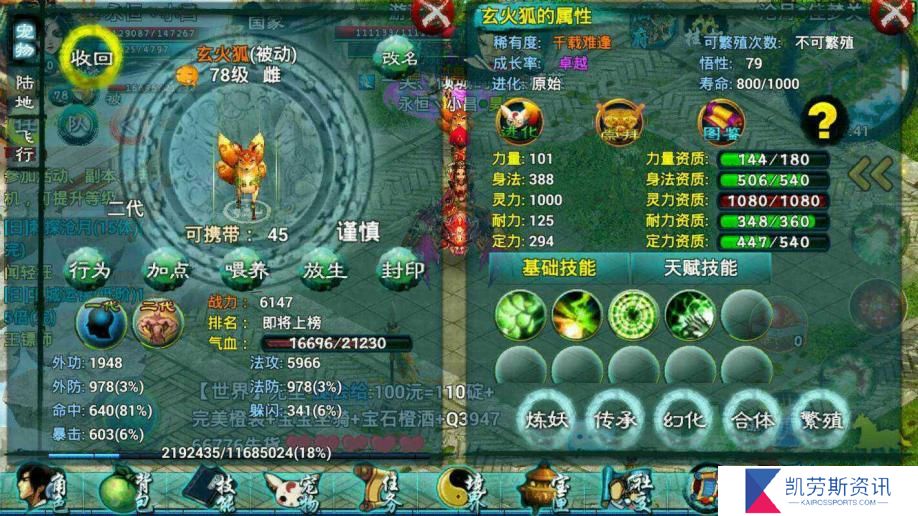 忘仙青龙所掌握的技能有哪些限制