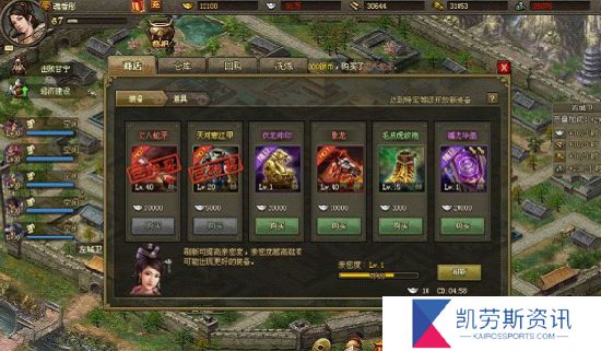 攻城掠地孙尚香的技能效果如何