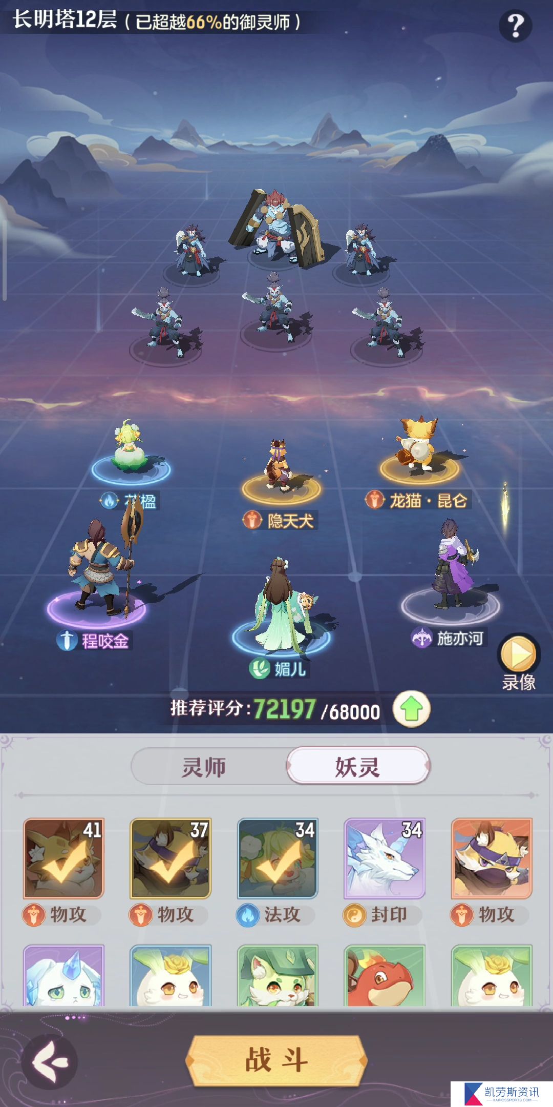 如何在长安幻想中解锁更多的唐门坐骑