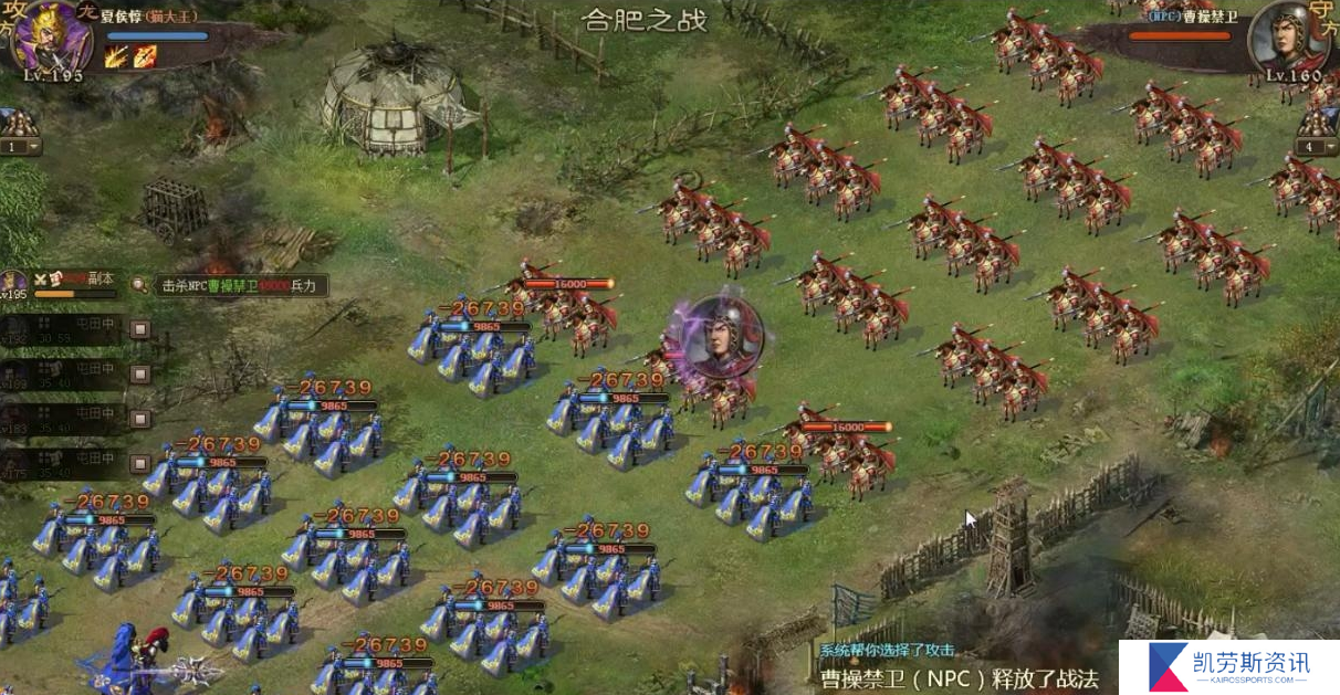 如何驾驶攻城掠地斯巴达战甲