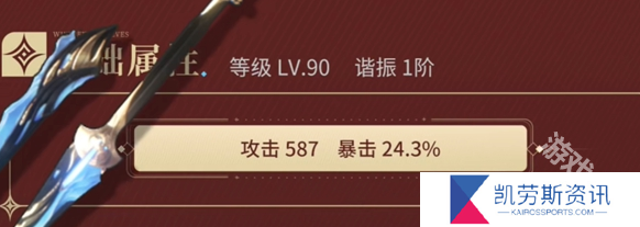 鸣潮椿武器选哪个