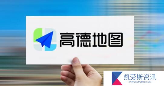 高德地图怎么设置自己的语音包-设置自己的语音包方法分享