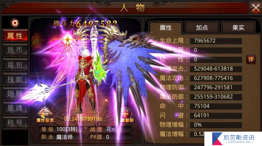 全民奇迹奇遇汤料任务的成功率是多少