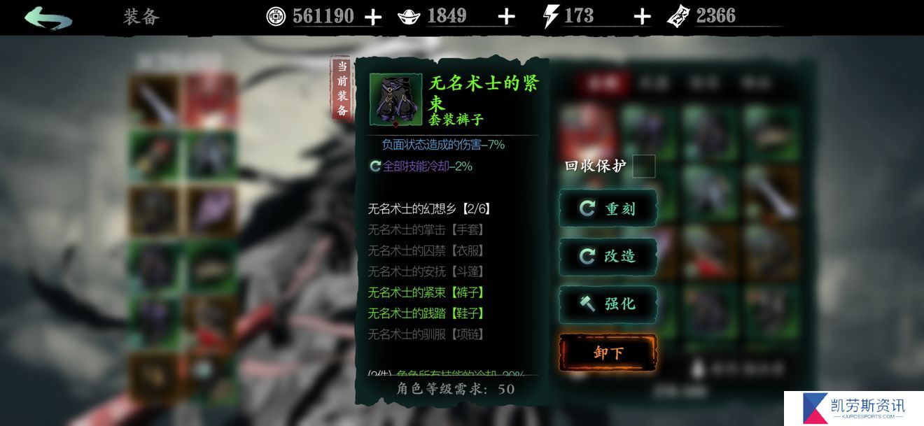 影之刃3副本刷需注意什么在带小弟时