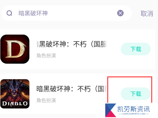 暗黑破坏神中有没有最强的职业