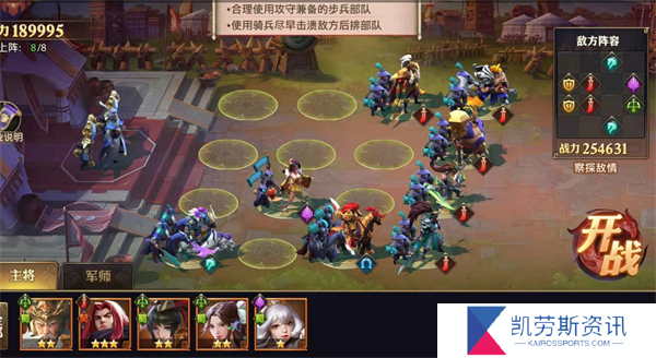 少年三国志2游戏中赚钱有什么好办法