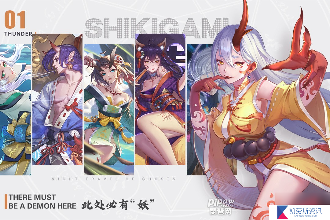 剑刃风华最强妖灵排行榜最强t0角色推荐