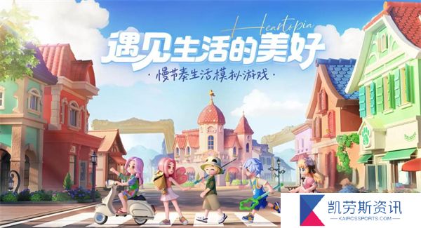 心动小镇黄金鬼楸如何捕捉