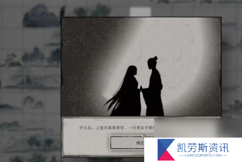 鬼谷八荒夕鹊折红具体位置 夕鹊折红奇遇攻略