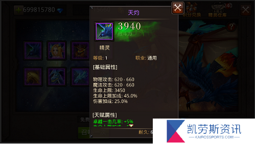 全民奇迹的漂流瓶躲藏在哪里