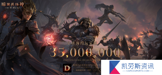 暗黑破坏神中有没有最强的职业