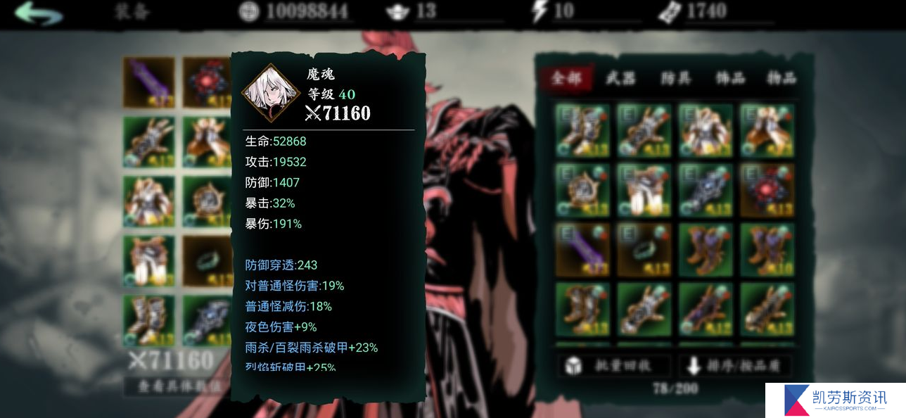 影之刃3副本刷需注意什么在带小弟时