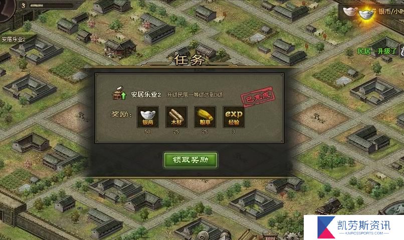 攻城掠地名驹功能的使用条件是什么