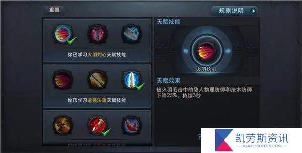 乱斗西游皮肤能提升什么属性
