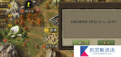 攻城掠地真装备开光需要注意什么