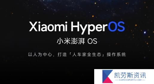 小米澎湃os适配机型有哪些-小米澎湃os适配机型汇总分享