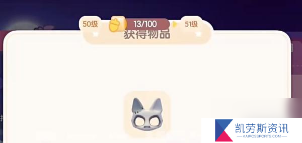 心动小镇骨灵猫面具怎么获得 骨灵猫面具获取方式一览