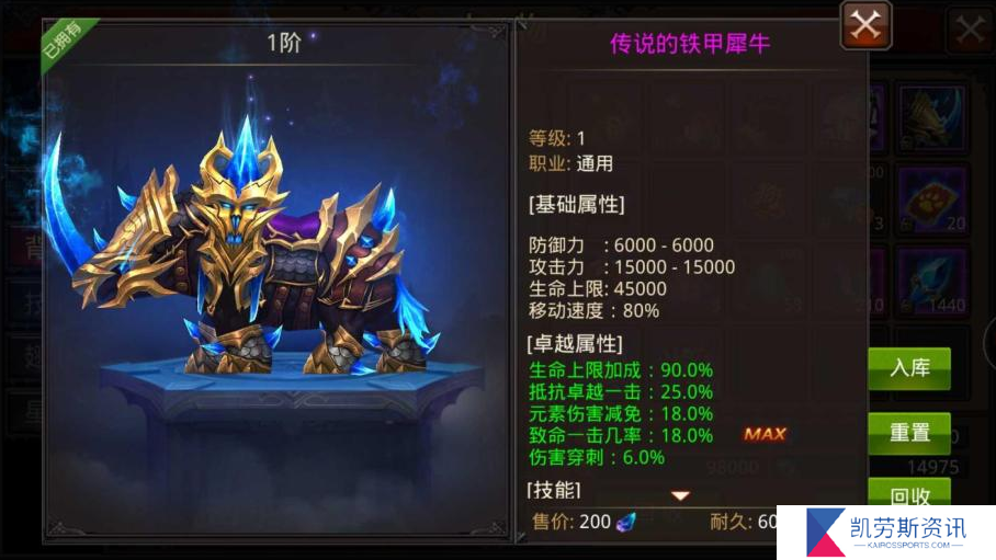 全民奇迹奇遇汤料任务的成功率是多少