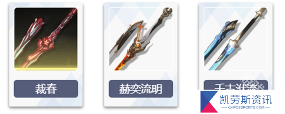 鸣潮椿武器选哪个