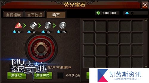 全民奇迹的漂流瓶躲藏在哪里