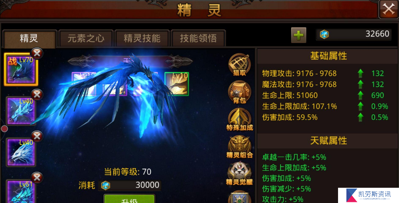 全民奇迹奇遇汤料任务的成功率是多少
