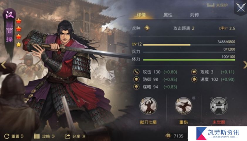 率土之滨同盟的解救方式是什么