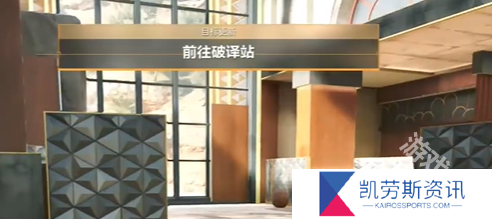 三角洲行动曼德尔砖破译注意事项