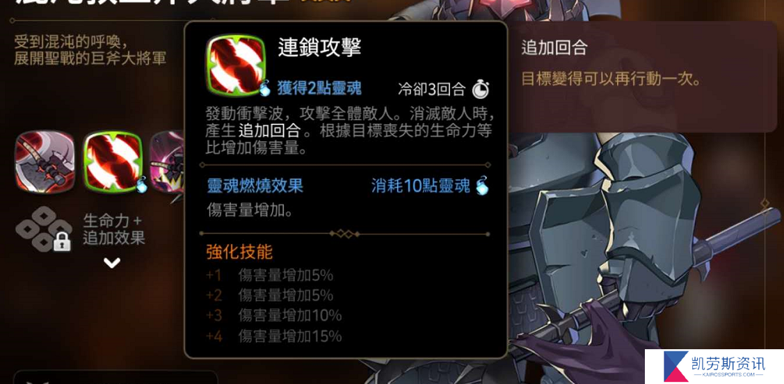 第七史诗暗法pve神器是否适合输出