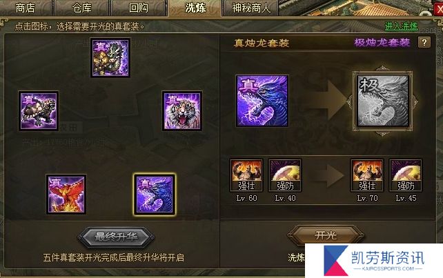 怎么组建最佳的攻城掠地91副本队伍
