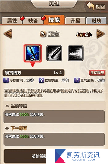 秦时明月手游可以到哪里祈福