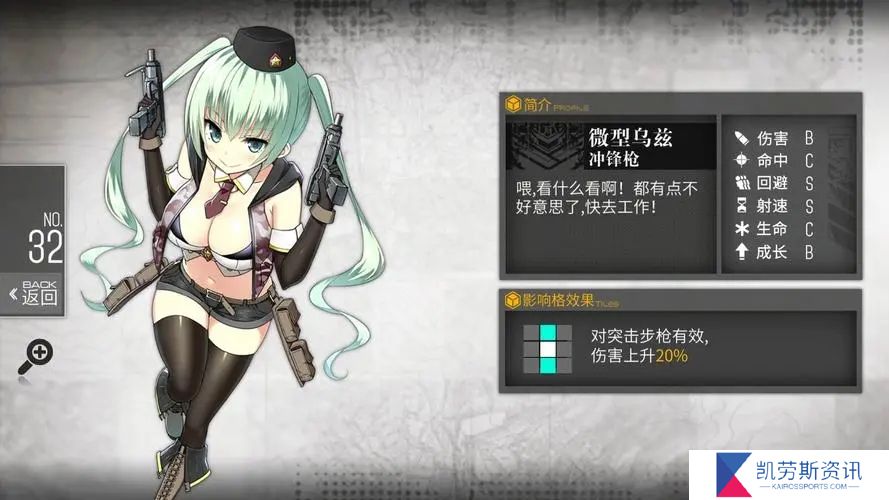 少女前线蜜獾与其他突击队员相比有何优势
